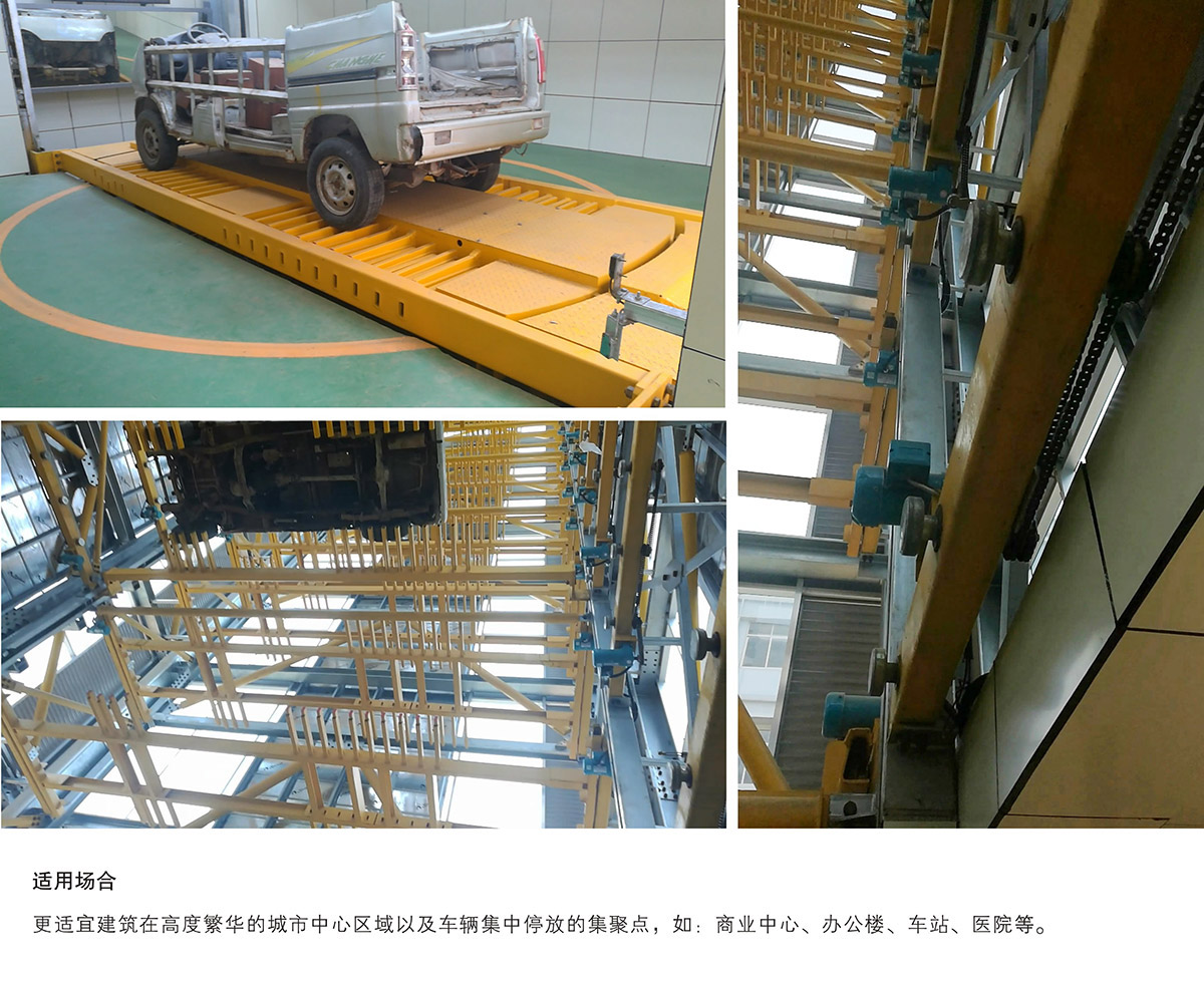 贵阳PCS垂直升降立体车库设备适用场合.jpg