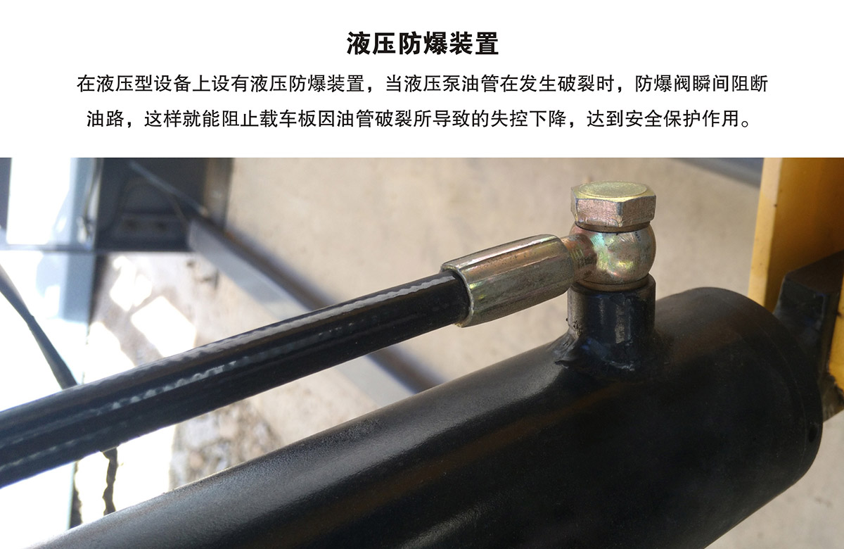 贵阳PJS俯仰简易升降立体车库设备液压防爆装置.jpg