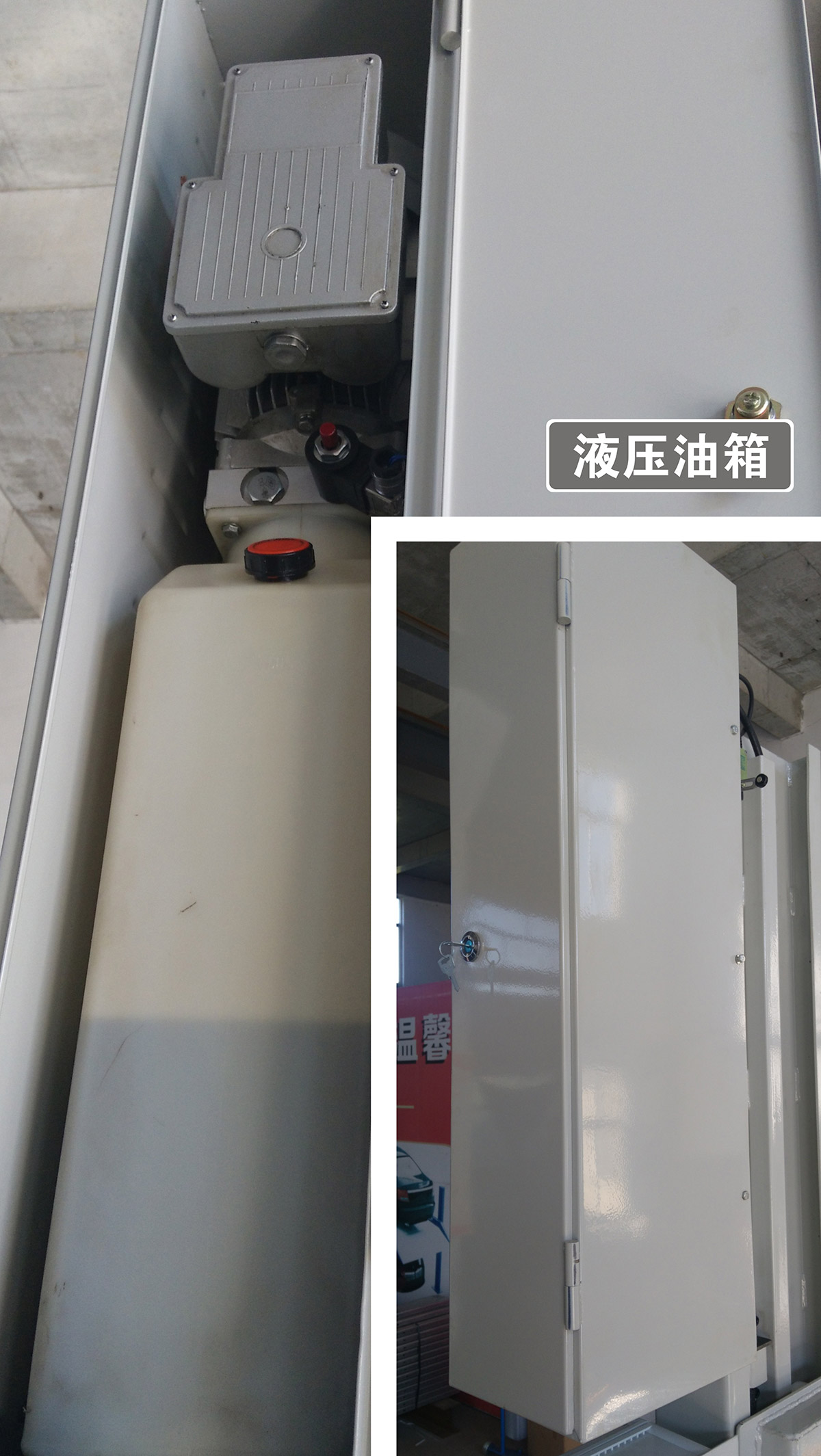 贵阳PJS两柱简易升降立体车库设备液压油箱.jpg