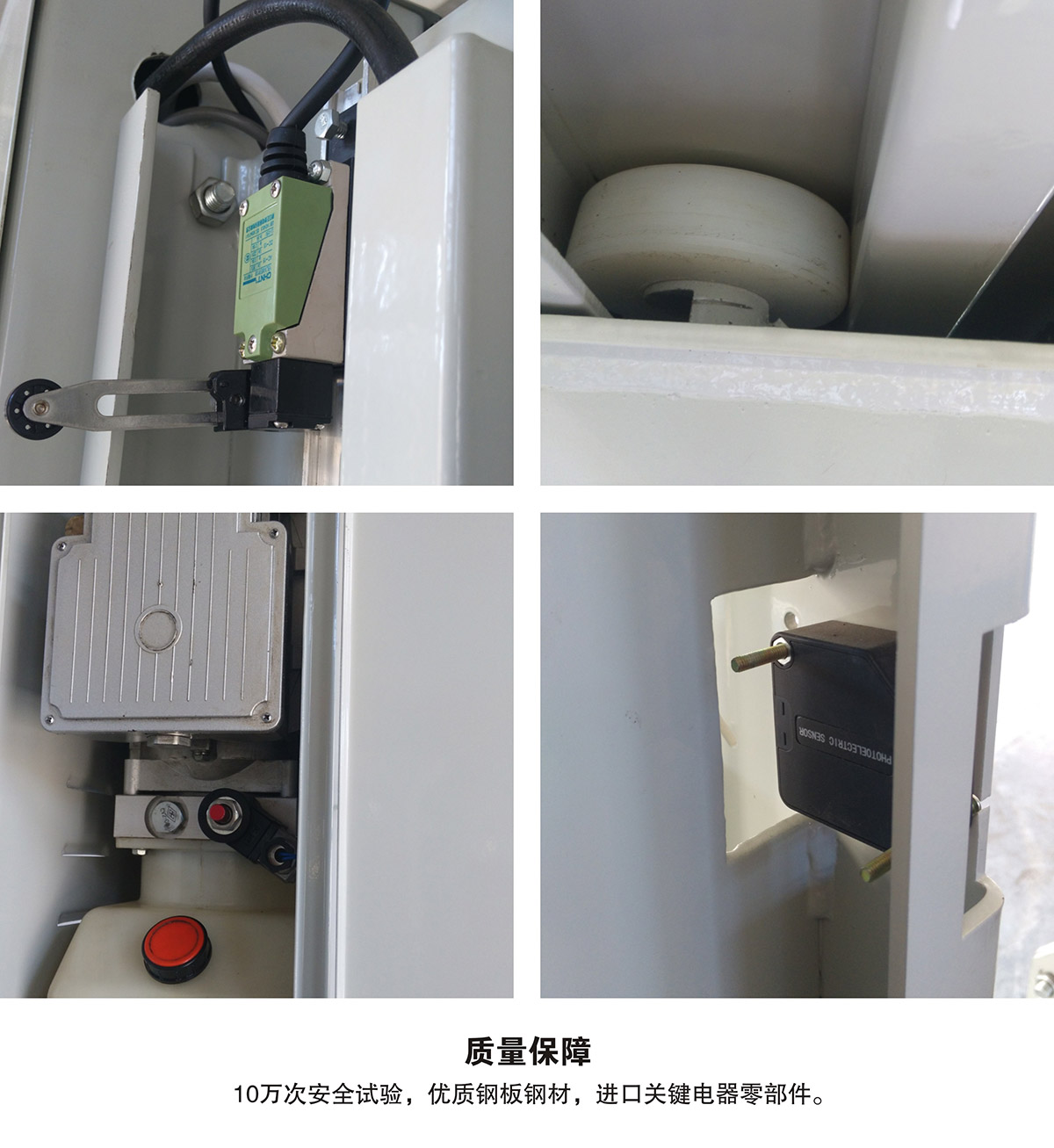 贵阳PJS两柱简易升降立体车库设备质量保障.jpg