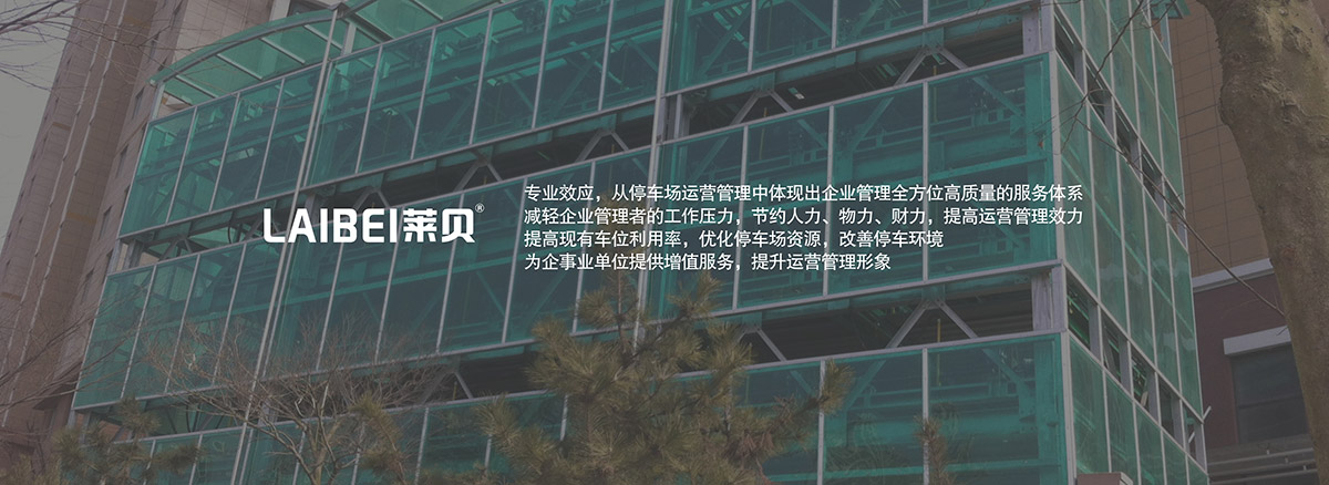 贵阳莱贝为企事业单位提供增值服务提升运营管理形象.jpg